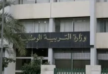 Après des décennies de domination du français, l'Algérie accorde à l'anglais la première place parmi les langues étrangères dans l'enseignement primaire