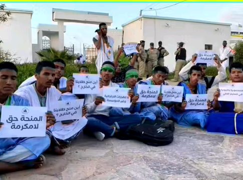 L'Union nationale des étudiants mauritaniens annonce un sit-in au ministère de l'Enseignement supérieur