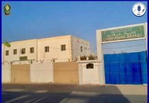 Nouakchott.. Démantèlement d'un réseau criminel actif dans la vente et la consommation de drogues