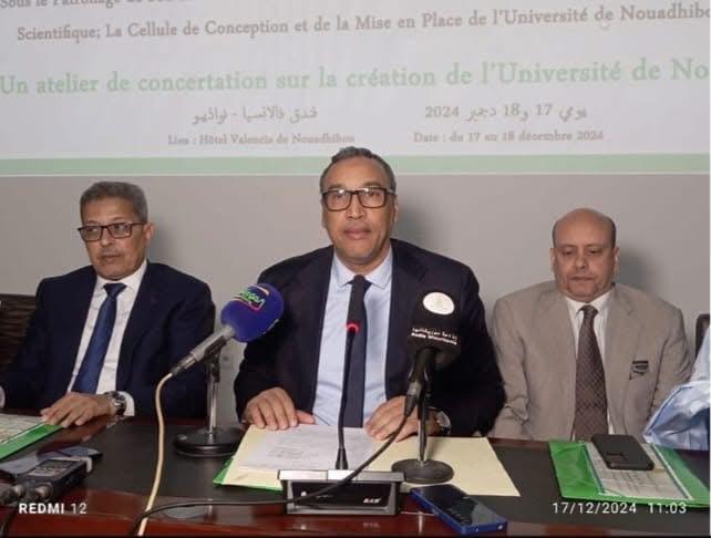 Nouakchott : Atelier de consultation sur la création d'une université pluridisciplinaire à Nouadhibou