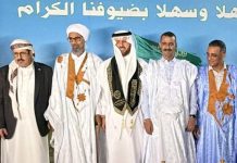 L'ambassade d'Arabie saoudite à Nouakchott commémore le jour de la fondation