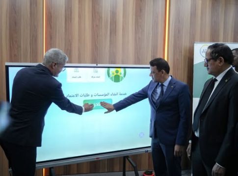 Le ministère de la transformation numérique lance de nouveaux services numériques pour les investisseurs