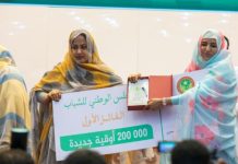 Sous la supervision de Mint Al Dah, remise des prix aux lauréats de la première édition des Prix du volontariat dans le domaine de la jeunesse