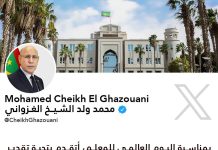 À l'occasion de leur journée mondiale, Ghazouani félicite les enseignants et salue leur rôle dans la formation des générations futures.