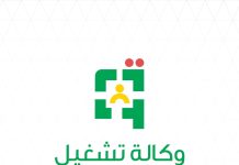 Recrutement d'agents de sécurité et de gardes pour travailler en dehors de la Mauritanie