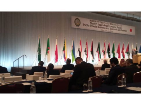 Tokyo : La Mauritanie participe à la cinquième édition du Forum économique nippo-arabe