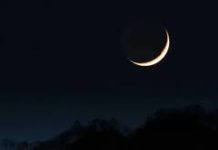 La commission d'observation du croissant lunaire à l'affut de "Rabiul Awwal" pour l'année 1447 Hijri