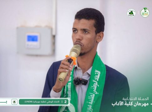 Syndicat national : Nous avons été surpris par des membres de l'Union générale qui ont pris d'assaut les bureaux de vote et agressé les membres
