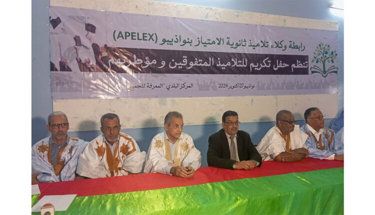 Dakhlet Nouadhibou : L’association des parents d’élèves du lycée d’excellence de Nouadhibou organise une cérémonie en l’honneur des élèves méritants du Lycée d’excellence et de leurs encadreurs
