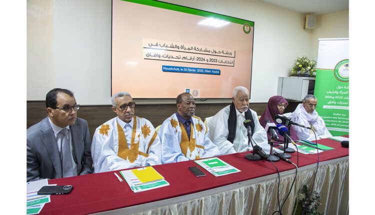 Nouakchott : La Commission Electorale Nationale Indépendante (CENI), en collaboration avec la Fondation Internationale des Systèmes Electoraux (IFES), organise un atelier de réflexion sur la participation des femmes et des jeunes aux élections de 2023 et 2024
