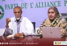 Le Parti de l'Alliance pour la Mauritanie appelle à la rationalisation de la consommation face aux conséquences de la crise énergétique
