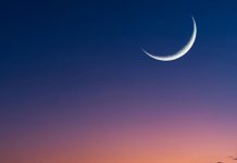 La commission d'oservation du croissant lunaire appelle à observer le croissant de Dhoul-Hijjah dimanche soir