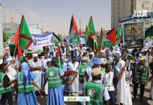 Marche à Nouakchott pour célébrer la fin de la guerre dans la bande de Gaza