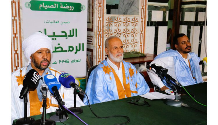Nouakchott : Organisation d’une conférence scientifique sur les stupéfiants et les substances psychotropes « risques et moyens d’y faire face »