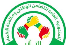 TAAZOUR : Nous avons réalisé des projets à Nouakchott d'une valeur dépassant 29 milliards d'anciennes ouguiyas