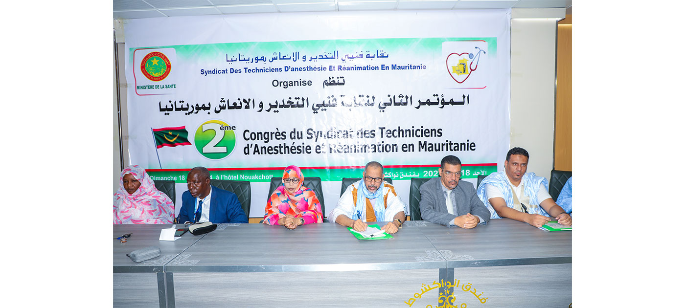 Nouakchott : Organisation du deuxième congrès par le syndicat des anesthésistes et des techniciens de réanimation
