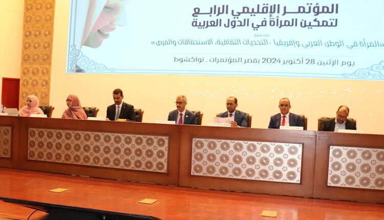 Nouakchott : Tenue de la quatrième conférence régionale sur l’autonomisation des femmes dans les États arabes intitulé : « les femmes dans le monde Arabe et en Afrique : Les défis culturels les avantages et les opportunités »