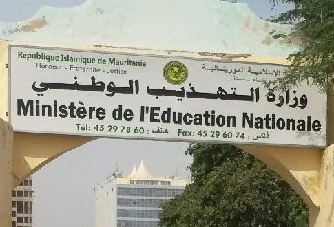 Annonce des résultats du concours du BEPC pour l'année académique 2023-2024