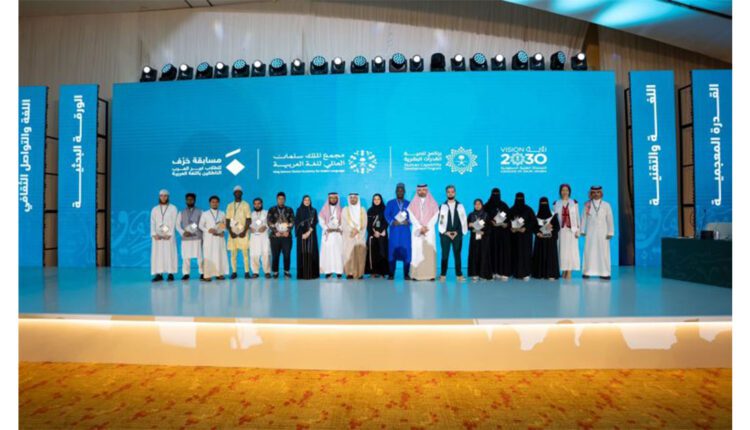L’Académie internationale du Roi Selman pour la langue arabe : Organisation à Riyad d’une cérémonie pour honorer 12 lauréats dans quatre domaines du concours ” Harf ”