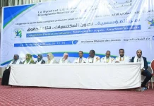 Le syndicat libre des enseignants mauritaniens élit de nouveaux dirigeants