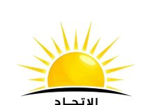 Union des Forces du Changement : La crise de l'essence à Nouakchott révèle un dysfonctionnement dans la gestion du secteur des hydrocarbures