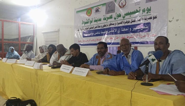 Nouakchott : L’Association du Complexe Culturel organise une journée de sensibilisation sur la modernisation de la ville de Nouakchott
