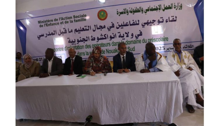 Nouakchott : le Ministre de l’action sociale tient une réunion d’orientation avec les parties prenantes dans le domaine de l’éducation préscolaire dans la wilaya de Nouakchott sud