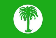 TAASSOUL:Les rapports de contrôle doivent être suivis de mesures et de responsabilités, et ne doivent pas rester enfermés dans les tiroirs.