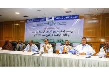 Un rencontre à Nouakchott discute des résultats du travail gouvernemental et des perspectives des politiques publiques pour l'année 2026.