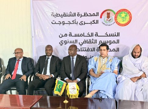 Akjoujt : Lancement de la cinquième édition de la saison culturelle annuelle de la Grande Mahadra Chinguitienne