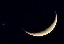Mercredi 1er Chaabane 1447H après l'impossibilité de voir le croissant de lune