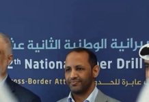 Une équipe mauritanienne remporte la médaille d'or lors d'un exercice de cybersécurité arabe