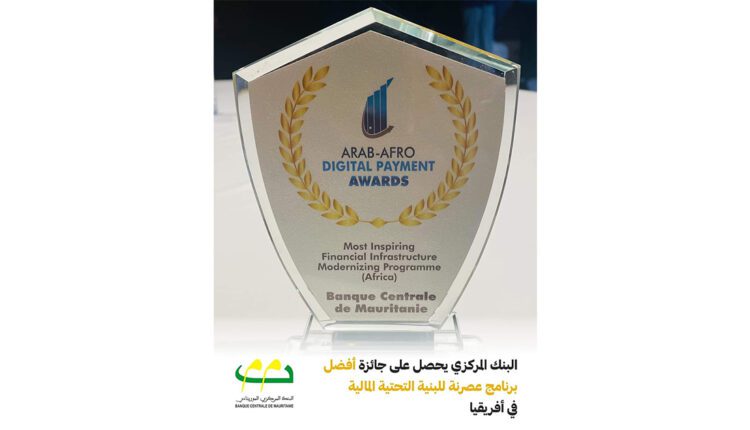 La Banque Centrale de Mauritanie : réception du prix du “Meilleur Programme de Modernisation des Infrastructures Financières en Afrique”