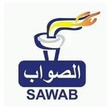 Sawab demande des compensations pour les commerçants de l'incendie de Nouadhibou