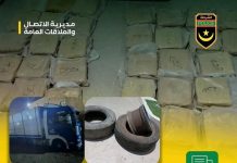 Démantèlement d'un réseau criminel composé de 5 individus actif dans le domaine de l'importation et de la promotion de drogues