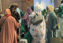 Le troisième contingent de pèlerins mauritaniens arrive à Médine.