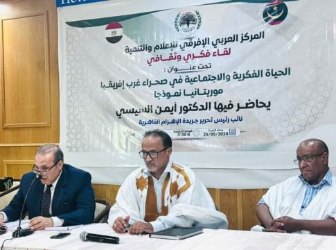 Le centre Arabo-African des Media organise une rencontre intellectuelle avec le rédacteur en chef adjoint du journal Al-Ahram