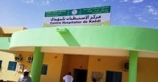 Kaédi : Trois habitants du village de Tablenka internés pour suspicion de diphtérie