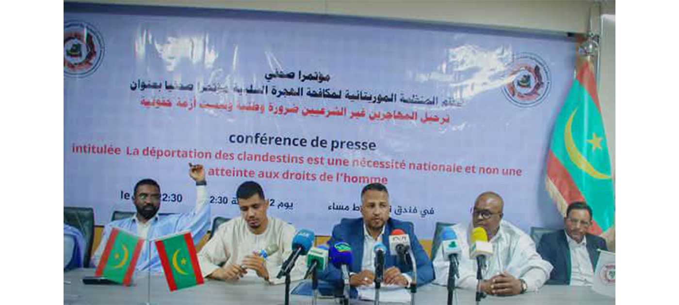 Nouakchott : Tenue d’une conférence de presse par l’ONG Mauritanienne de lutte contre la migration illégale