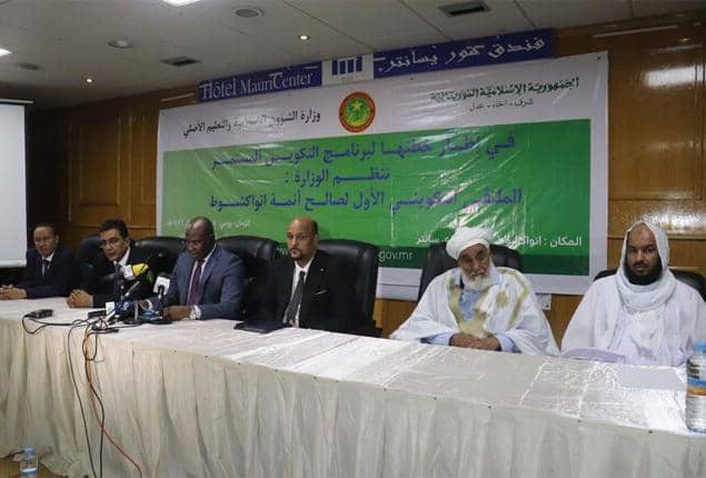 Mauritanie : le ministère des affaires islamiques lance le premier forum de formation pour les imams des mosquées
