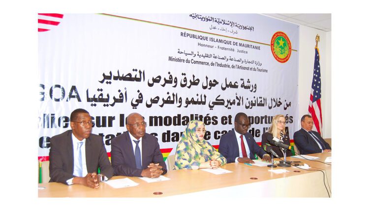 Nouakchott : ouverture d’un atelier sur les voies et opportunités d’exportation vers le marché américain organisé par le ministère du commerce, de l’industrie, de l’artisanat et du tourisme