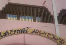 Une élève dans la fleur de l'âge décède après avoir été renversée devant l'école Islah Al-Ra'id