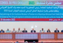 Ghazwani supervise la distribution des prix de Chinguetti pour l'année 2025