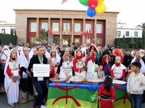 Les Amazighs marocains célèbrent le Nouvel An amazigh 2975