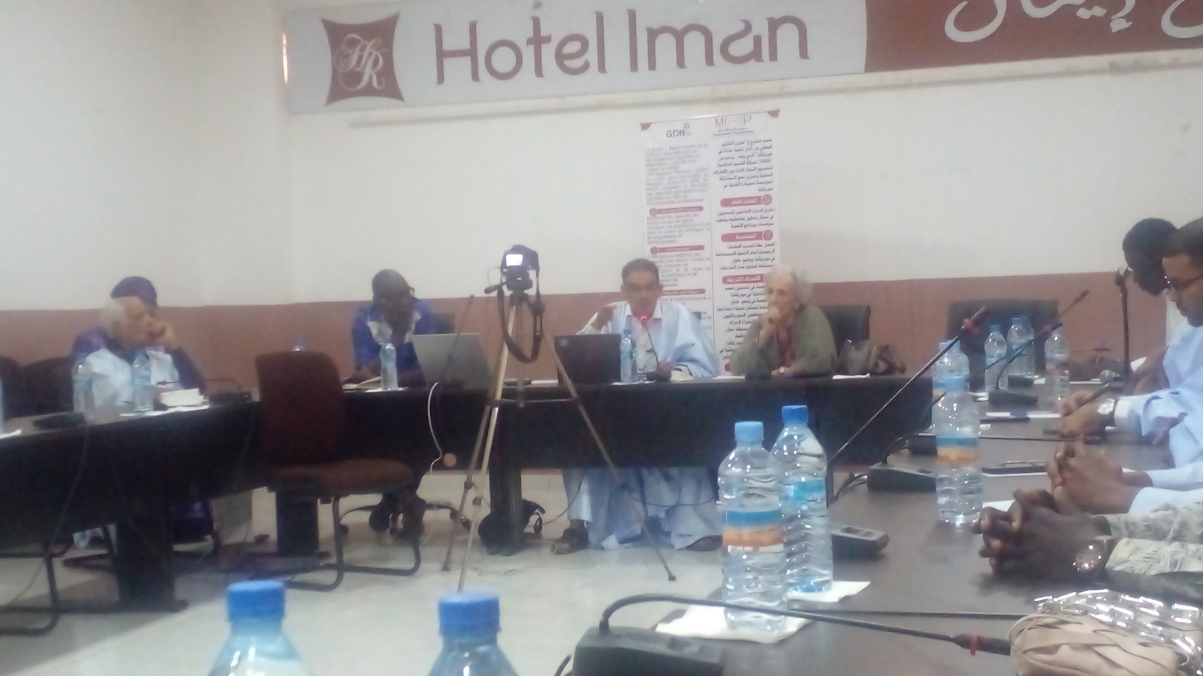 MP planche sur la Digitalisation et le renforcement de la citoyenneté en Mauritanie