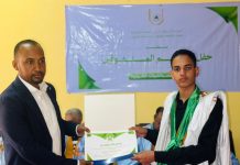 Le département de l'Union Nationale des Étudiants de Mauritanie à l'Université des Sciences Islamiques d'Aioune honore les meilleurs étudiants des semestres individuels