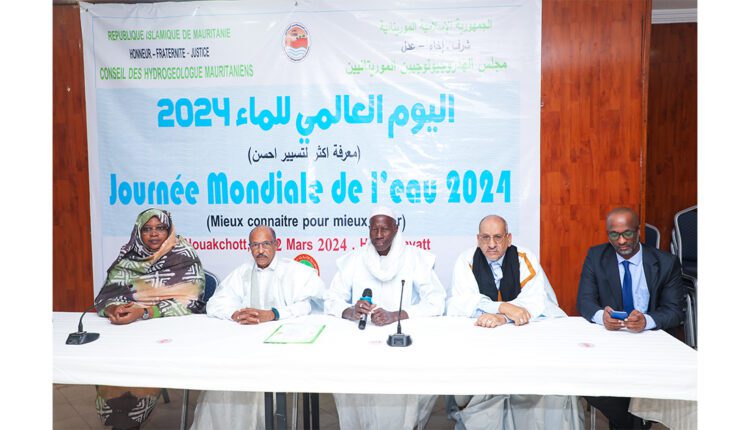 Nouakchott : le Conseil des Hydrogéologues Mauritanien(CHM) célèbre la Journée mondiale de l’eau
