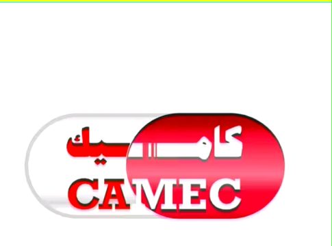 CAMEC : L'importation de certains médicaments en provenance du Mali s'est faite dans le respect des normes légales approuvées