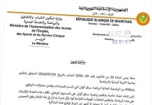 Création d'une commission chargée d'organiser les courses de chameaux en Mauritanie