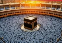 Mauritanie : prolongation de la période d'inscription pour le pèlerinage